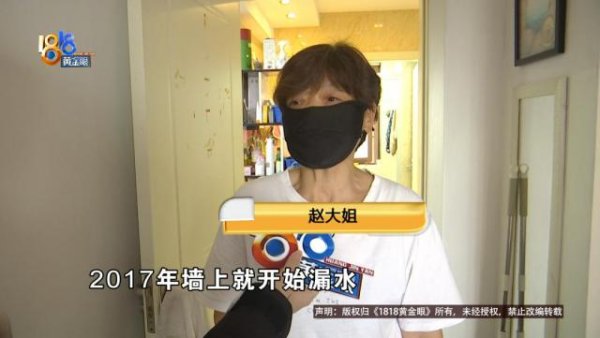 申银优配 楼上洗澡，楼下上厕所要打伞？业主找来维修师傅：防水都没做！