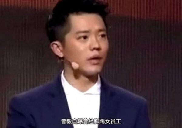 广瑞网 劳力士店员否认曾毅所戴手表为自家品牌