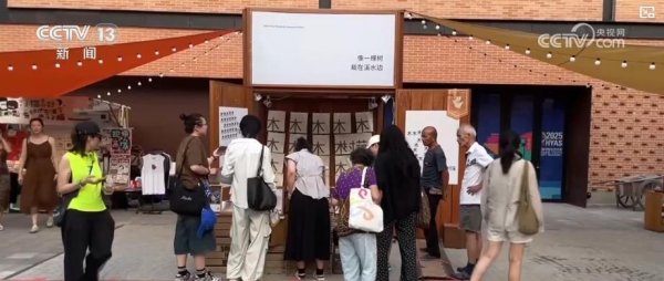 泸深在线 暑期文旅好戏连台&#32;多地精彩活动点亮夏日生活
