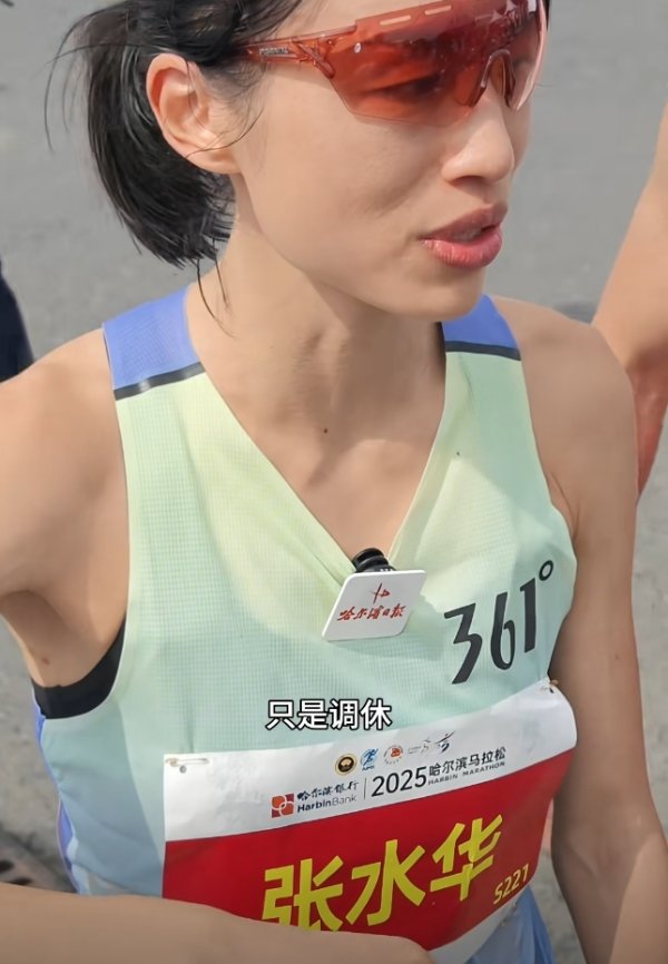 乾富策略 361度与“最快女护士”马拉松跑者已解约
