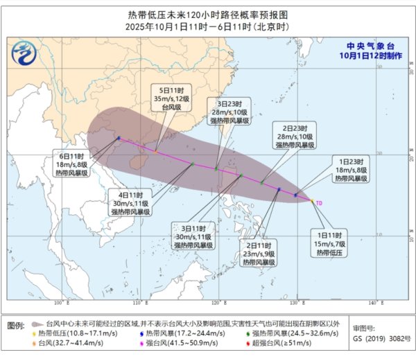 富投恒盈 新热带低压生成，或将成为第21号台风“麦德姆”并趋向粤西