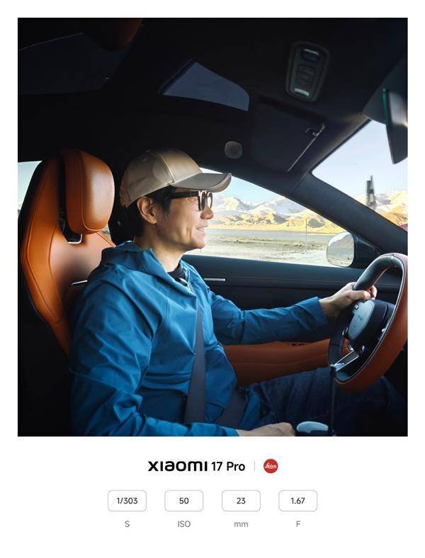 元富证券 雷军新疆亲测小米YU7：单手驾车赏美景，内饰高端质感足