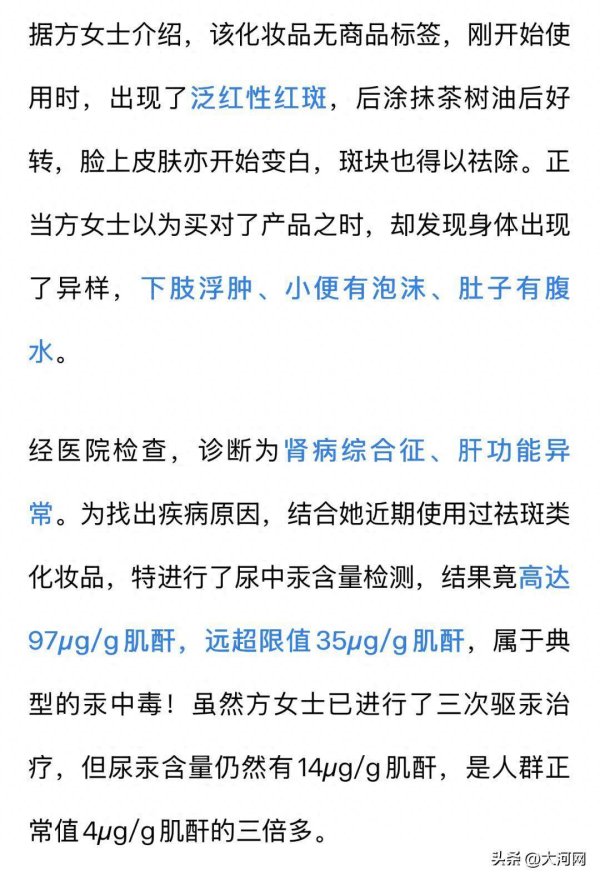 永旺配资端 超标近5000倍！疾控紧急提醒：不要买！